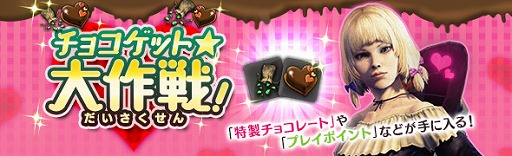 ���������꡼ No.003�Υ���ͥ������ / ��DDON�ץ������ȥ꡼��ߥå����֡ڸ³���������˲������ϡפ��ۿ�������