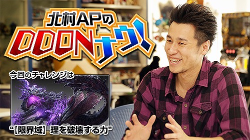 ���������꡼ No.007�Υ���ͥ������ / ��DDON�ץ������ȥ꡼��ߥå����֡ڸ³���������˲������ϡפ��ۿ�������