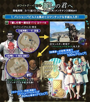 ꡼ No.002 | DDONסۥ磻ȥǡˤʤ路ηءɤ31