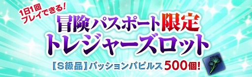 ꡼ No.007 | DDONסۥ磻ȥǡˤʤ路ηءɤ31