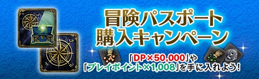 ꡼ No.005 | DDONס10ץ쥤̵ǹԤȥ쥸㡼åȤ򳫺