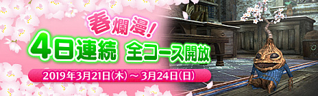 ꡼ No.001 | Dragons Dogma Onlineס٥ȡֽ̡4Ϣ³̵פ321˥