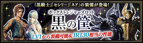 ꡼ No.002 | Dragons Dogma Onlineס٥ȡֽ̡4Ϣ³̵פ321˥