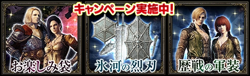 画像ギャラリー No.005のサムネイル画像 / 「DDON」,イベント「白竜祭〜奉納〜」が開催。Lv90まで一気に成長できる新人覚者応援キャンペーンも