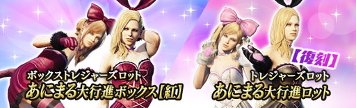 画像ギャラリー No.004のサムネイル画像 / 「Dragon’s Dogma Online」で“アッカーシェラン追懐戦記”など新イベントが開始