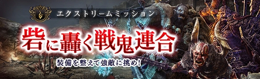 ���������꡼ No.007�Υ���ͥ������ / ��DDON�פ���������3.4�ɲåѥå���»ܡ��ܥå����ȥ쥸�㡼�����åȤ�����䥨�����ȥ꡼��ߥå������ۿ��ʤ�