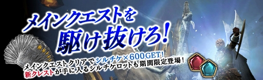 ���������꡼ No.009�Υ���ͥ������ / ��DDON�פ���������3.4�ɲåѥå���»ܡ��ܥå����ȥ쥸�㡼�����åȤ�����䥨�����ȥ꡼��ߥå������ۿ��ʤ�