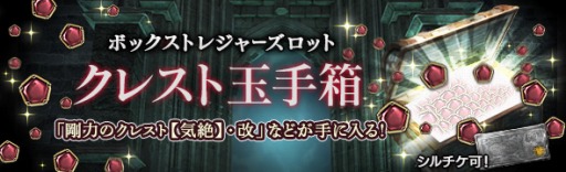 ���������꡼ No.002�Υ���ͥ������ / ��DDON�ס��������ߥå����֥��ա���� �侩LV105 �羭ʳ���פ��ۿ�����