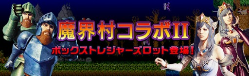 ���������꡼ No.003�Υ���ͥ������ / ��DDON�ס��������ߥå����֥��ա���� �侩LV105 �羭ʳ���פ��ۿ�����