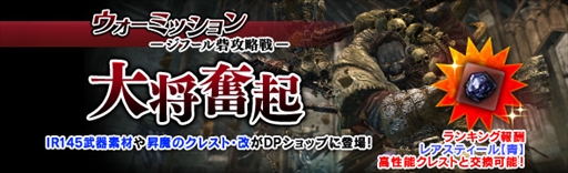 ���������꡼ No.006�Υ���ͥ������ / ��DDON�ס�6��1�������̥�Ǥο���2019�פ����䤬��������