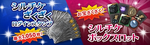 ���������꡼ No.007�Υ���ͥ������ / ��DDON�ס�6��1�������̥�Ǥο���2019�פ����䤬��������