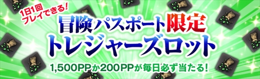 ���������꡼ No.008�Υ���ͥ������ / ��DDON�ס�6��1�������̥�Ǥο���2019�פ����䤬��������