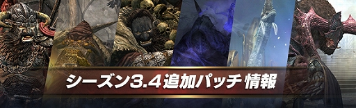 Ddon レベルキャップ開放をともなう追加パッチを配信 ログインボーナスやエクストリームミッションなども Ddon レベルキャップ開放をともなう追加パッチを配信 ログインボーナスやエクストリームミッションなども