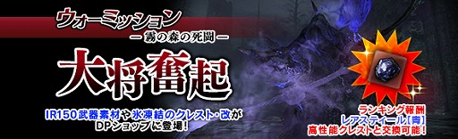 ꡼ No.001Υͥ / DDONסIR150Ǻǽ쥹Ȥ륦ߥå羭ʳɤ