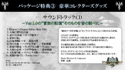 ꡼ No.020 | Dragon's Dogma OnlineפΥץ쥤ηϤȯɽ̤Υݥꥷͭӥΰտޤ򱿱ĥץǥ塼ëʹ