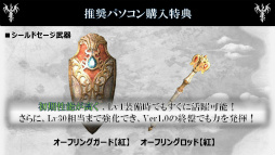 ꡼ No.023 | Dragon's Dogma OnlineפΥץ쥤ηϤȯɽ̤Υݥꥷͭӥΰտޤ򱿱ĥץǥ塼ëʹ