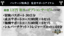 ꡼ No.054 | Dragon's Dogma OnlineפΥץ쥤ηϤȯɽ̤Υݥꥷͭӥΰտޤ򱿱ĥץǥ塼ëʹ