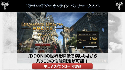 ꡼ No.055 | Dragon's Dogma OnlineפΥץ쥤ηϤȯɽ̤Υݥꥷͭӥΰտޤ򱿱ĥץǥ塼ëʹ