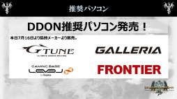 ꡼ No.056 | Dragon's Dogma OnlineפΥץ쥤ηϤȯɽ̤Υݥꥷͭӥΰտޤ򱿱ĥץǥ塼ëʹ