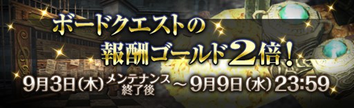 画像ギャラリー No.010のサムネイル画像 / 「Dragon's Dogma Online」グランドミッション「グリッテン砦攻防戦」を9月6日に試験的に開催