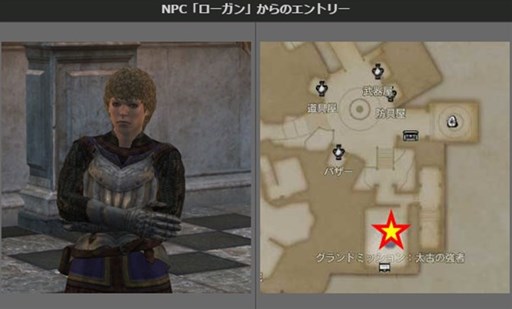 画像ギャラリー No.004のサムネイル画像 / 「DDON」グランドミッション「太古の強者」開催。グランエントを討伐して最高性能武器の素材を手に入れよう