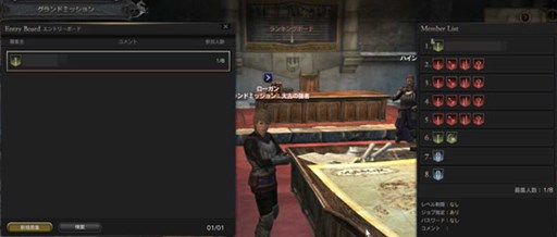 画像ギャラリー No.006のサムネイル画像 / 「DDON」グランドミッション「太古の強者」開催。グランエントを討伐して最高性能武器の素材を手に入れよう