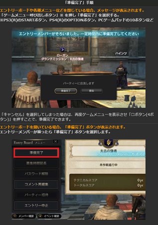 画像ギャラリー No.007のサムネイル画像 / 「DDON」グランドミッション「太古の強者」開催。グランエントを討伐して最高性能武器の素材を手に入れよう