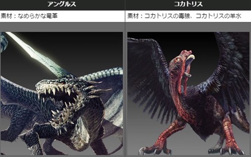 画像ギャラリー No.021のサムネイル画像 / 「DDON」グランドミッション「太古の強者」開催。グランエントを討伐して最高性能武器の素材を手に入れよう