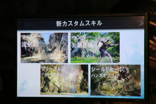 ���������꡼ No.005�Υ���ͥ������ / ��Dragon's Dogma Online�פΡ֥�������1.2 ����θ���ץ�ݡ��ȡ�������֥֡����ꥢ���פ�Ϥ���Ȥ���Ƽ拾��ƥ�Ĥ���ƤޤǤΥ����ɥޥåפ�����