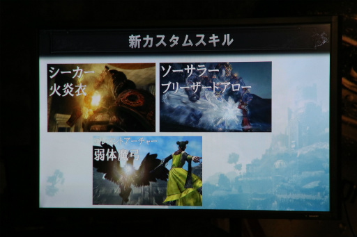 ���������꡼ No.006�Υ���ͥ������ / ��Dragon's Dogma Online�פΡ֥�������1.2 ����θ���ץ�ݡ��ȡ�������֥֡����ꥢ���פ�Ϥ���Ȥ���Ƽ拾��ƥ�Ĥ���ƤޤǤΥ����ɥޥåפ�����