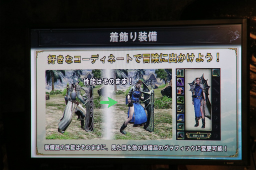 ���������꡼ No.015�Υ���ͥ������ / ��Dragon's Dogma Online�פΡ֥�������1.2 ����θ���ץ�ݡ��ȡ�������֥֡����ꥢ���פ�Ϥ���Ȥ���Ƽ拾��ƥ�Ĥ���ƤޤǤΥ����ɥޥåפ�����