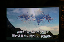 ���������꡼ No.017�Υ���ͥ������ / ��Dragon's Dogma Online�פΡ֥�������1.2 ����θ���ץ�ݡ��ȡ�������֥֡����ꥢ���פ�Ϥ���Ȥ���Ƽ拾��ƥ�Ĥ���ƤޤǤΥ����ɥޥåפ�����