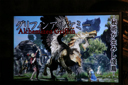 ���������꡼ No.019�Υ���ͥ������ / ��Dragon's Dogma Online�פΡ֥�������1.2 ����θ���ץ�ݡ��ȡ�������֥֡����ꥢ���פ�Ϥ���Ȥ���Ƽ拾��ƥ�Ĥ���ƤޤǤΥ����ɥޥåפ�����