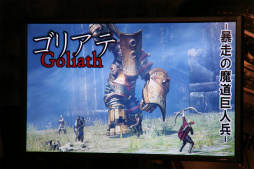 ���������꡼ No.020�Υ���ͥ������ / ��Dragon's Dogma Online�פΡ֥�������1.2 ����θ���ץ�ݡ��ȡ�������֥֡����ꥢ���פ�Ϥ���Ȥ���Ƽ拾��ƥ�Ĥ���ƤޤǤΥ����ɥޥåפ�����