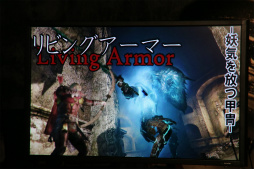 ���������꡼ No.022�Υ���ͥ������ / ��Dragon's Dogma Online�פΡ֥�������1.2 ����θ���ץ�ݡ��ȡ�������֥֡����ꥢ���פ�Ϥ���Ȥ���Ƽ拾��ƥ�Ĥ���ƤޤǤΥ����ɥޥåפ�����