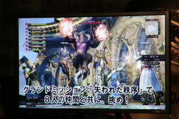 ���������꡼ No.023�Υ���ͥ������ / ��Dragon's Dogma Online�פΡ֥�������1.2 ����θ���ץ�ݡ��ȡ�������֥֡����ꥢ���פ�Ϥ���Ȥ���Ƽ拾��ƥ�Ĥ���ƤޤǤΥ����ɥޥåפ�����