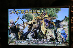 ���������꡼ No.024�Υ���ͥ������ / ��Dragon's Dogma Online�פΡ֥�������1.2 ����θ���ץ�ݡ��ȡ�������֥֡����ꥢ���פ�Ϥ���Ȥ���Ƽ拾��ƥ�Ĥ���ƤޤǤΥ����ɥޥåפ�����