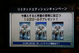 ���������꡼ No.032�Υ���ͥ������ / ��Dragon's Dogma Online�פΡ֥�������1.2 ����θ���ץ�ݡ��ȡ�������֥֡����ꥢ���פ�Ϥ���Ȥ���Ƽ拾��ƥ�Ĥ���ƤޤǤΥ����ɥޥåפ�����