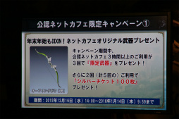 ���������꡼ No.033�Υ���ͥ������ / ��Dragon's Dogma Online�פΡ֥�������1.2 ����θ���ץ�ݡ��ȡ�������֥֡����ꥢ���פ�Ϥ���Ȥ���Ƽ拾��ƥ�Ĥ���ƤޤǤΥ����ɥޥåפ�����