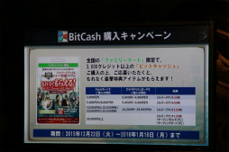 ���������꡼ No.035�Υ���ͥ������ / ��Dragon's Dogma Online�פΡ֥�������1.2 ����θ���ץ�ݡ��ȡ�������֥֡����ꥢ���פ�Ϥ���Ȥ���Ƽ拾��ƥ�Ĥ���ƤޤǤΥ����ɥޥåפ�����