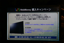 ���������꡼ No.036�Υ���ͥ������ / ��Dragon's Dogma Online�פΡ֥�������1.2 ����θ���ץ�ݡ��ȡ�������֥֡����ꥢ���פ�Ϥ���Ȥ���Ƽ拾��ƥ�Ĥ���ƤޤǤΥ����ɥޥåפ�����