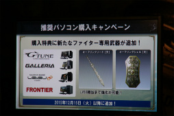 ���������꡼ No.037�Υ���ͥ������ / ��Dragon's Dogma Online�פΡ֥�������1.2 ����θ���ץ�ݡ��ȡ�������֥֡����ꥢ���פ�Ϥ���Ȥ���Ƽ拾��ƥ�Ĥ���ƤޤǤΥ����ɥޥåפ�����