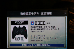 ���������꡼ No.038�Υ���ͥ������ / ��Dragon's Dogma Online�פΡ֥�������1.2 ����θ���ץ�ݡ��ȡ�������֥֡����ꥢ���פ�Ϥ���Ȥ���Ƽ拾��ƥ�Ĥ���ƤޤǤΥ����ɥޥåפ�����