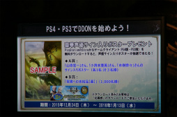 ���������꡼ No.039�Υ���ͥ������ / ��Dragon's Dogma Online�פΡ֥�������1.2 ����θ���ץ�ݡ��ȡ�������֥֡����ꥢ���פ�Ϥ���Ȥ���Ƽ拾��ƥ�Ĥ���ƤޤǤΥ����ɥޥåפ�����