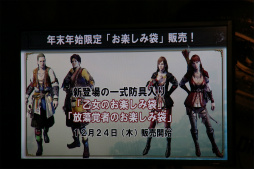 ���������꡼ No.040�Υ���ͥ������ / ��Dragon's Dogma Online�פΡ֥�������1.2 ����θ���ץ�ݡ��ȡ�������֥֡����ꥢ���פ�Ϥ���Ȥ���Ƽ拾��ƥ�Ĥ���ƤޤǤΥ����ɥޥåפ�����