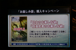 ���������꡼ No.041�Υ���ͥ������ / ��Dragon's Dogma Online�פΡ֥�������1.2 ����θ���ץ�ݡ��ȡ�������֥֡����ꥢ���פ�Ϥ���Ȥ���Ƽ拾��ƥ�Ĥ���ƤޤǤΥ����ɥޥåפ�����