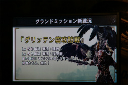 ���������꡼ No.042�Υ���ͥ������ / ��Dragon's Dogma Online�פΡ֥�������1.2 ����θ���ץ�ݡ��ȡ�������֥֡����ꥢ���פ�Ϥ���Ȥ���Ƽ拾��ƥ�Ĥ���ƤޤǤΥ����ɥޥåפ�����