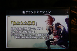 ���������꡼ No.043�Υ���ͥ������ / ��Dragon's Dogma Online�פΡ֥�������1.2 ����θ���ץ�ݡ��ȡ�������֥֡����ꥢ���פ�Ϥ���Ȥ���Ƽ拾��ƥ�Ĥ���ƤޤǤΥ����ɥޥåפ�����