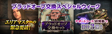 ꡼ No.002Υͥ / Dragon's Dogma Onlineסȥ1 եʥ륢åץǡȡɤμ420ɲä륫ץ󥳥Υ륨åȤ