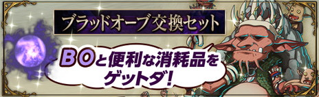 ꡼ No.004Υͥ / Dragon's Dogma Onlineסȥ1 եʥ륢åץǡȡɤμ420ɲä륫ץ󥳥Υ륨åȤ